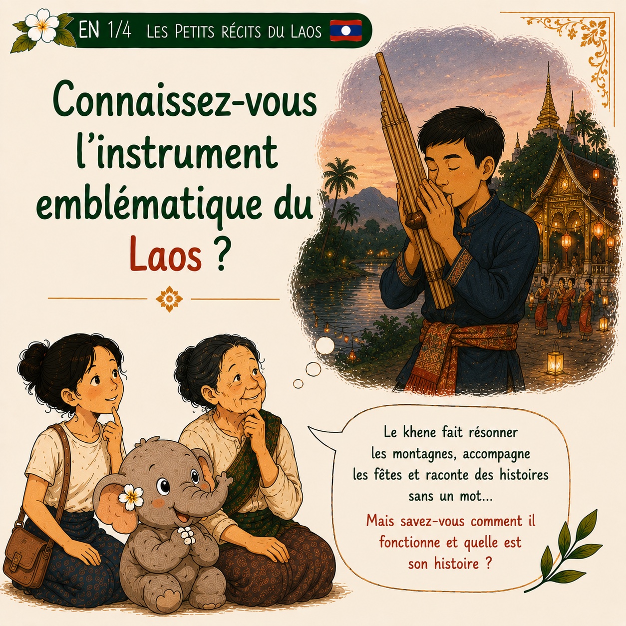 « Connaissez-vous l’instrument emblématique du Laos ? », planche illustrée 1/4 des Petits récits du Laos